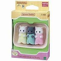 Calico Critters Persian Cat Triplets 